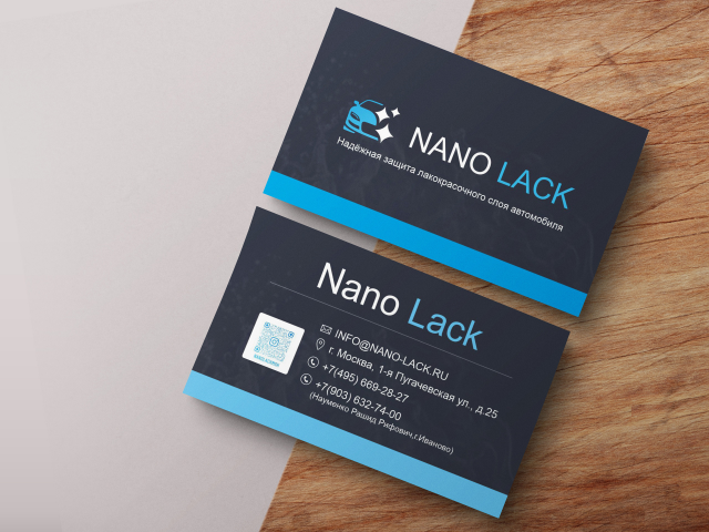 Визитная карта NanoLack