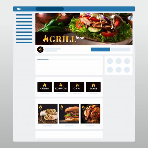 Gril Food
