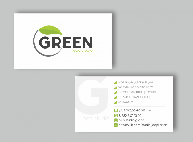 Визитка "Green"