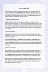 Обзоры игр