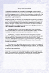 Ангары для спецтехники