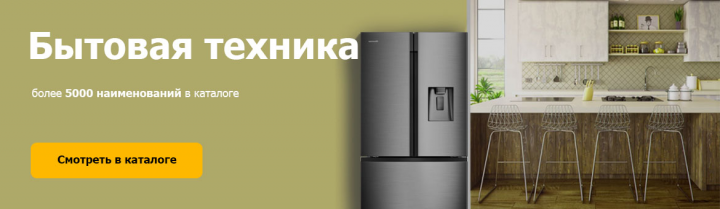 Кухня