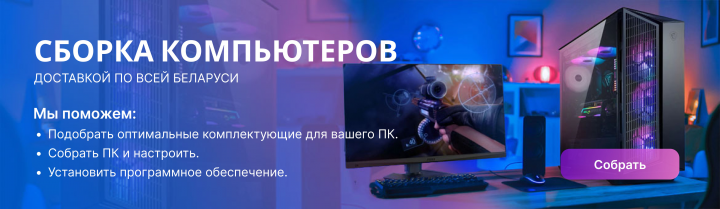 Компьютеры