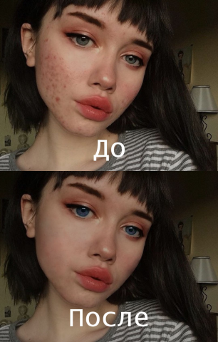Ретушь лица