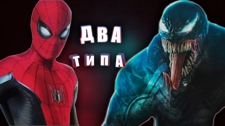 Видео монтаж