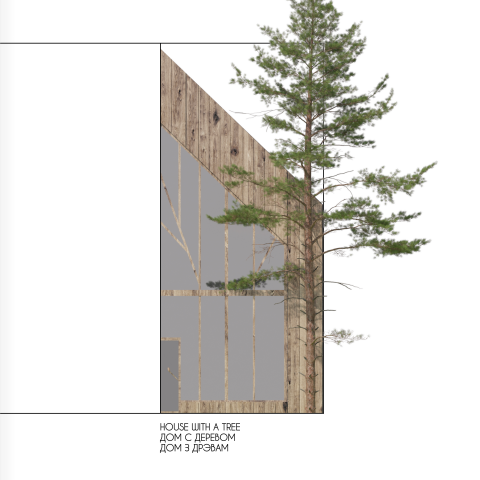 HOUSE WITH A TREE