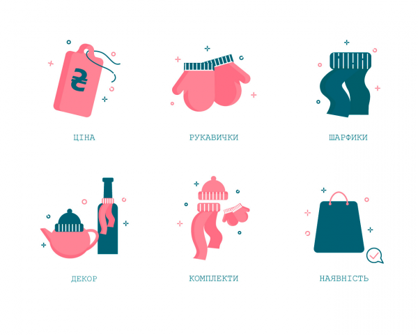 Icon Set