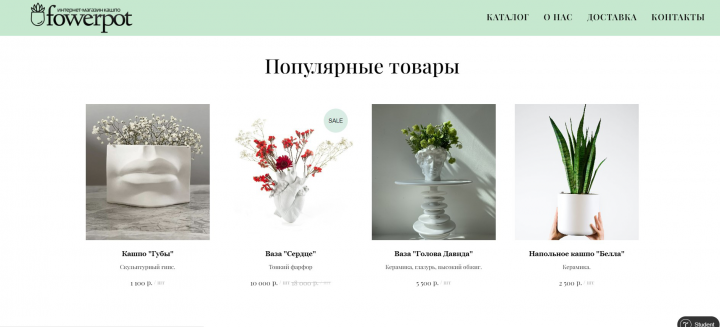 Работа 4390272