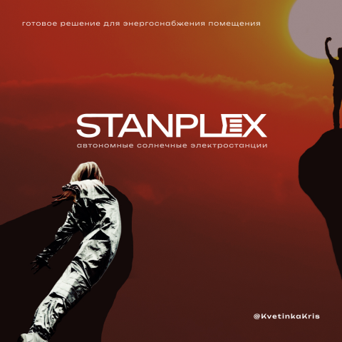 Работа 4390270