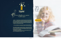 Лендинг для компании Ingame (обучение детей в игровой форме)