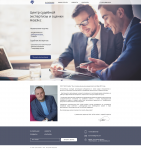 Сайт для компании НовЭкс