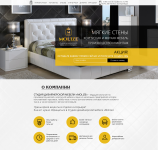 Лендинг для компании "Молизе" (занимается кожанной обивкой)