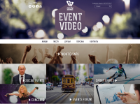 Дизайн сайта для компании PartyVision (видеография)