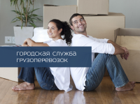Лендинг-пейдж для Гродской службы грузоперевозок