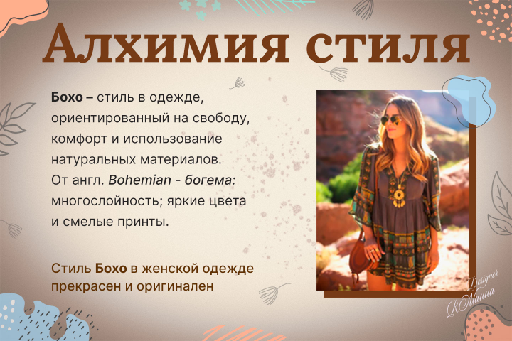 Баннер