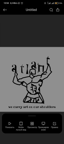 Логотип студии Атлант