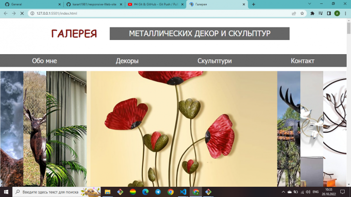 Сайт-студия