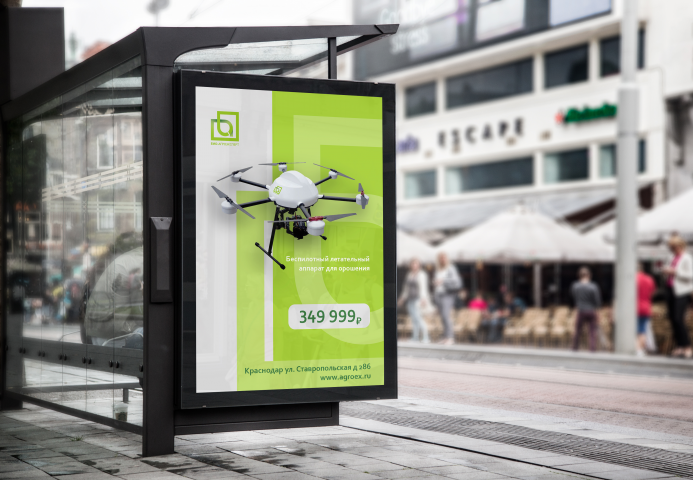 Билборд для агроконсалтинга