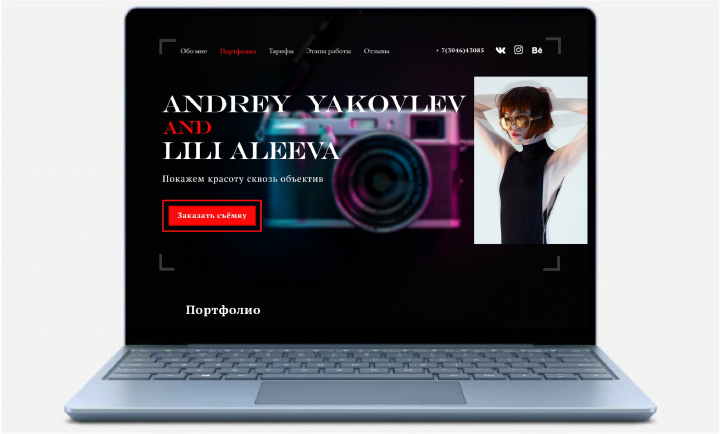 Сайт-портфолио фотоагенства