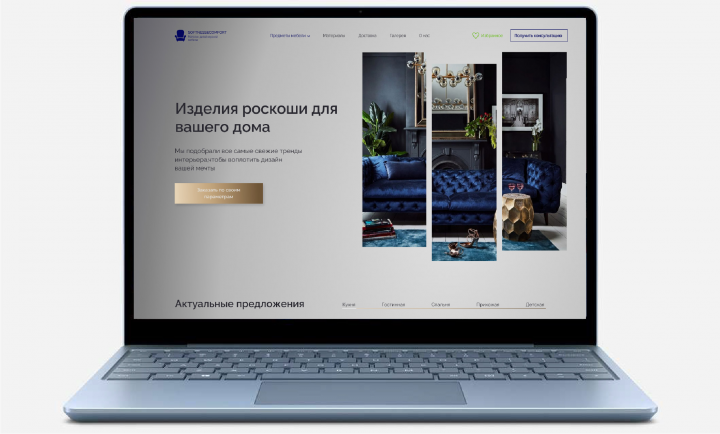 Дизайн сайта мебельной компании