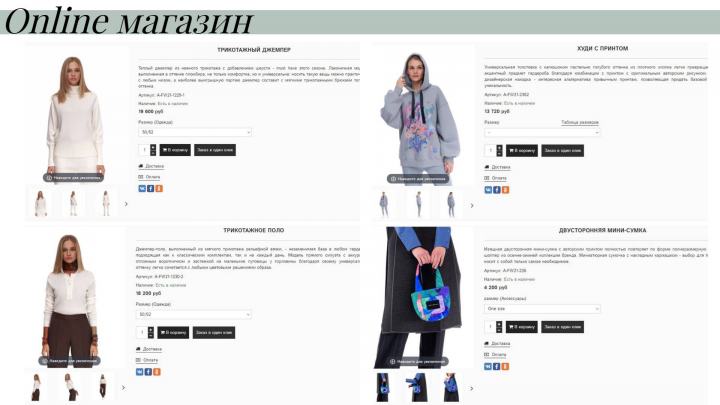 Сайт на платформе Битрикс