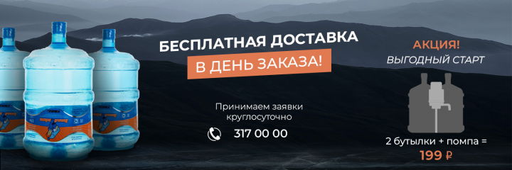 Дизайн банера для шапки профиля в ВК