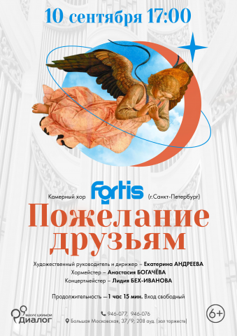 афиша 6
