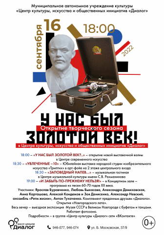 афиша 5