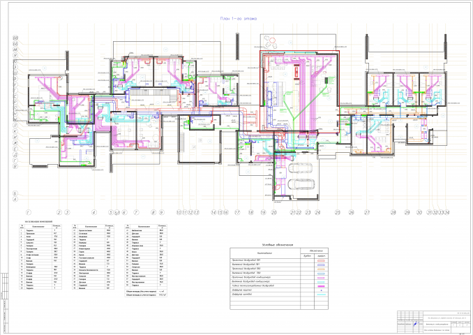 Жилой дом 2000 м2