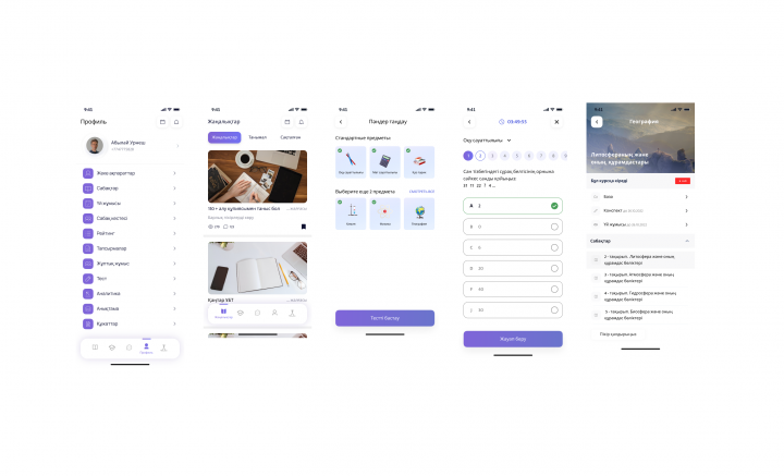 Oqysai- образовательная платформа