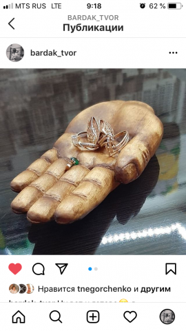 Работа 4048057