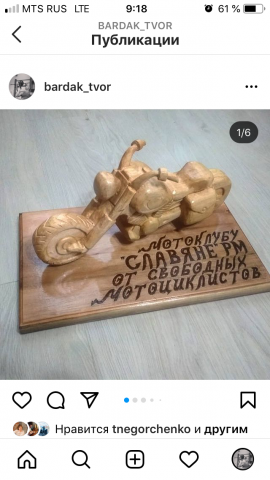 Работа 4048055