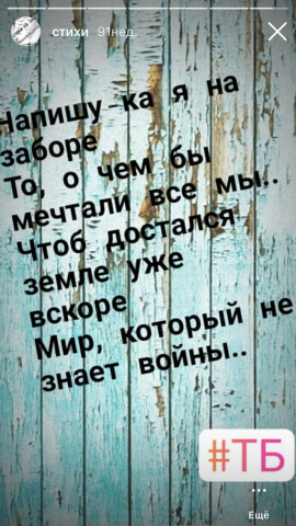 Работа 4048052