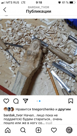 Работа 4048053