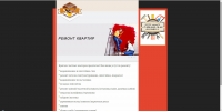 Сайт-визитка