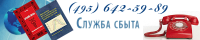 Баннер