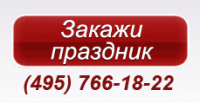 Gif-анимация (кнопка)