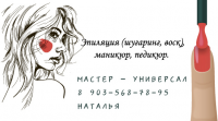 Визитка
