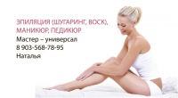 Визитка