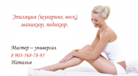 Визитка