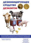 Листовка