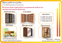 Листовка