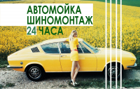 Вывеска