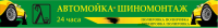Рекламная растяжка
