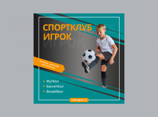 Работа 4207881
