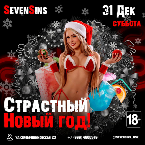 Пост ВК