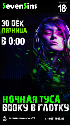 инстаграм
