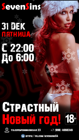 Инстаграм