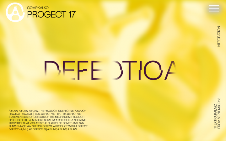 Defectica- лендинг концепт серии проектов 17
