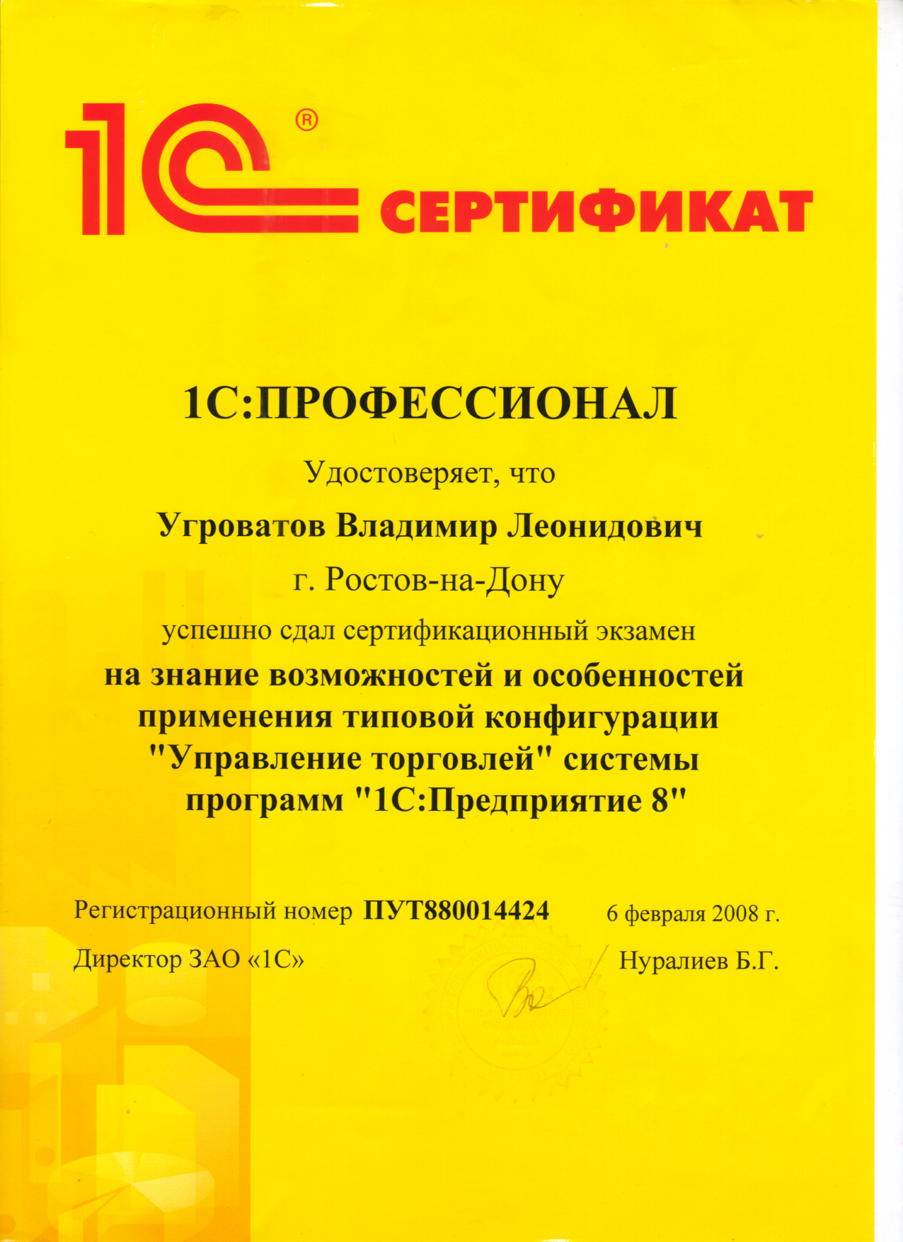 pic1993193.jpg